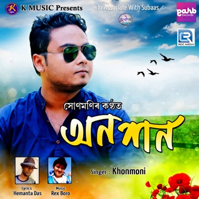 Onoxon (Original) - Single