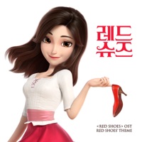 레드슈즈 (Original Motion Picture Soundtrack) : 레드슈즈 테마 - EP - Raon