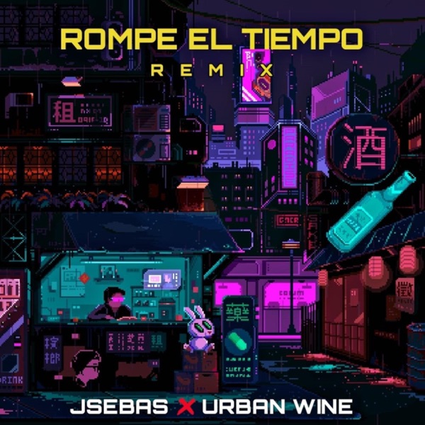 Rompe el tiempo (feat. urban wine) [VERSION 2.0]