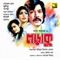 Buke Achhe Mon - Runa Laila & Andrew Kishore lyrics
