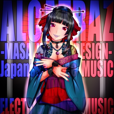 Song - 秘密ノ箱 - MASA WORKS DESIGN