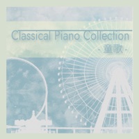 Classical Piano Collection -children's song-