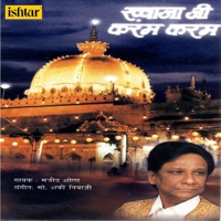 Khwaja Ji Karam Karam - Majid Shola