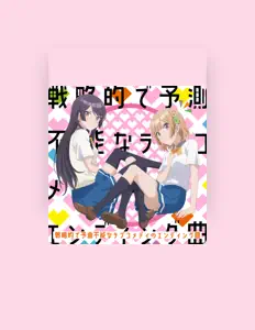 Ouve 志田黒羽(CV:水瀬いのり), vê vídeos de música, lê a biografia, vê as datas da digressão e muito mais!