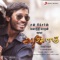 Otha Sollaala - Velmurugan & G.V. Prakash Kumar lyrics