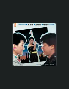 Listen to 林瓊瓏, watch music videos, read bio, see tour dates & more!