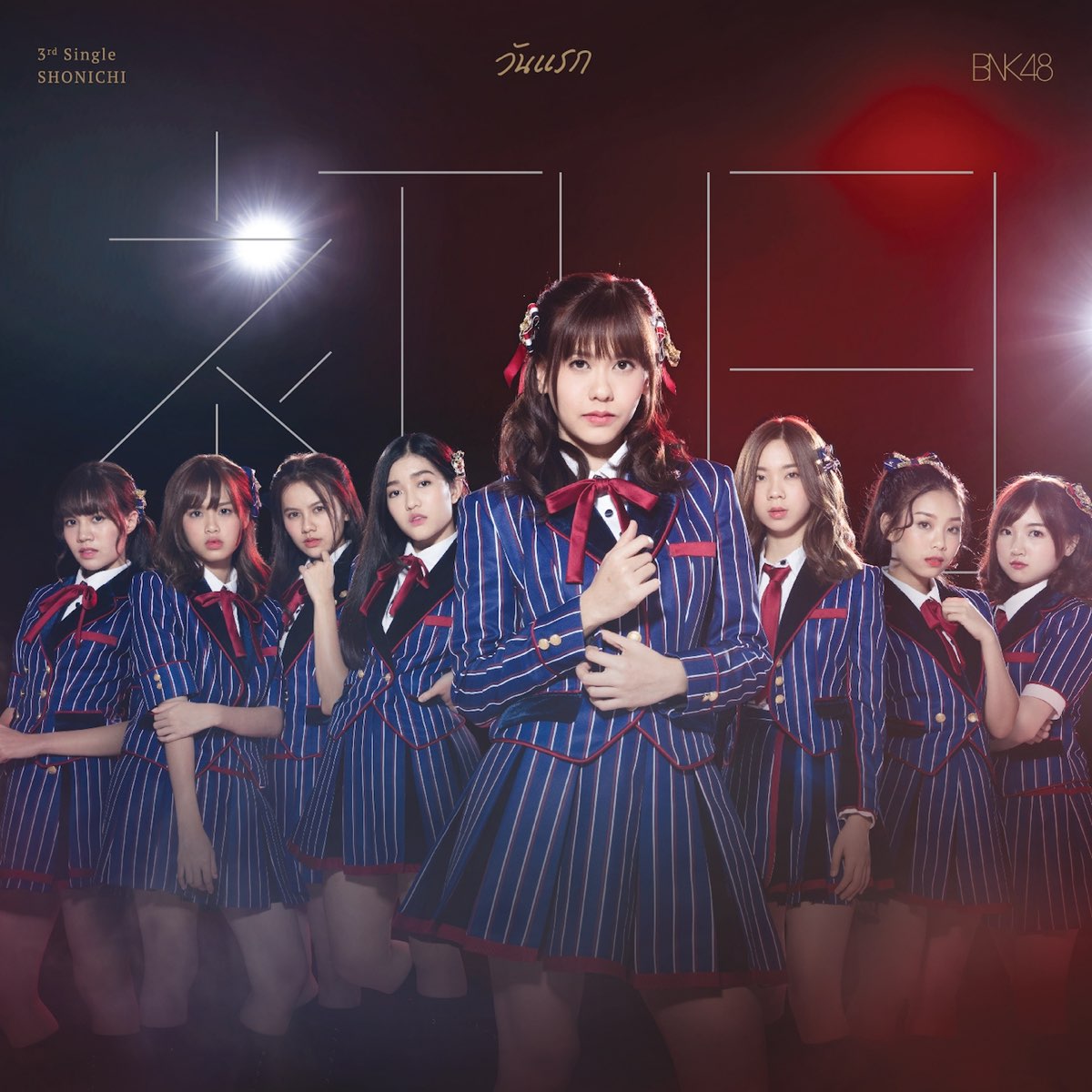 Ready go to ... https://itunes.apple.com/th/album/shonichi-type-b-ep/1381227005 [ Shonichi (Type B) - EP by BNK48 on Apple Music]