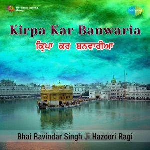 Kripa Kar Banwaria