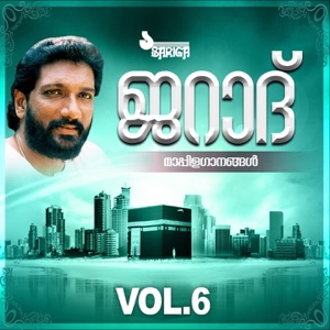 Jarad, Vol. 6 (Mappilappattukal)