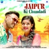 Jaipur Ki Chundadi - Single