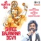 Shree Gajanana Deva - Adarsh Shinde & Vinit Dethe lyrics