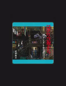 Listen to Satoshi Takebe, watch music videos, read bio, see tour dates & more!