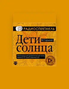 Listen to Эмма Попова, watch music videos, read bio, see tour dates & more!
