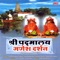 Om Gan Ganapataye Namo Namah (Suresh Wadkar) - Suresh Wadkar lyrics