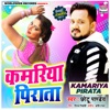 Kamariya Pirata - Single