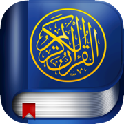 Quran In English--Complete 114-Surah-Recitation (Pt. 1 of 2) [feat. Benjamin Bilal] - Peace Through Understanding