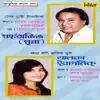 Alka Yagnik - Prem Koro Prem Koro