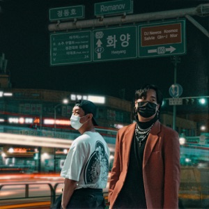 Stay (feat. Qin-J)