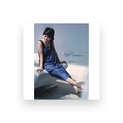Listen to Chen Jun-Hua, watch music videos, read bio, see tour dates & more!