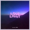Love Light - Single