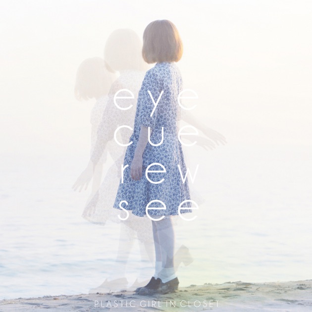 邦楽 PLASTIC GIRL IN CLOSET eye cue rew see eye cue rew see (Remake) - Plastic Girl In Closetのアルバム