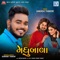 Madhubala - Aakash Thakor lyrics