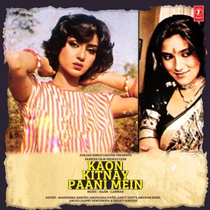 Kaon Kitnay Paani Mein (Original Motion Picture Soundtrack)