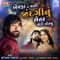 Bewafa Ae Mari Zindaginu Setar Sedi Nosyu - Bechar Thakor lyrics