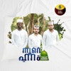 Noore Haram - EP