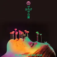 Lie In Wait — Deadly Avenger