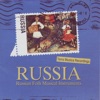 Russia: Russian Folh Musical Instruments, 2005
