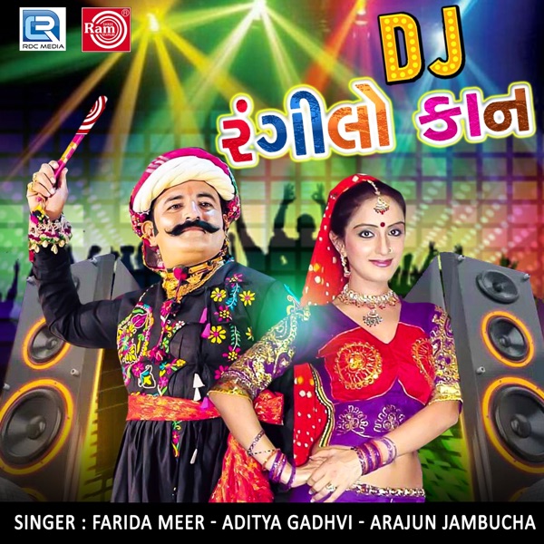 DJ Rangilo Kan (Original)
