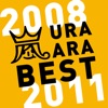 ウラ嵐BEST 2008-2011