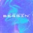 Beggin' (Remix)