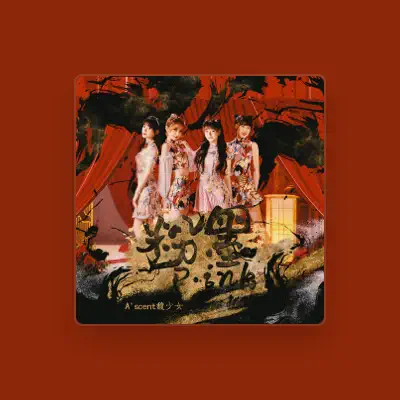 Listen to Ace组合, watch music videos, read bio, see tour dates & more!