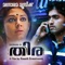 Theerathe Neelunne - Vineeth Sreenivasan lyrics