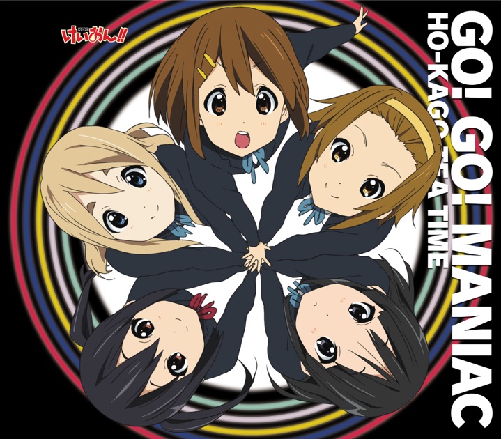 K-ON! MOVIE HO-KAGO TEA TIME けいおん！ Ho-Kago Tea Time in Movie (Movie 
