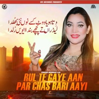 Rul Te Gaye Aan Par Chas Bari Aayi - Single - Nooran Lal