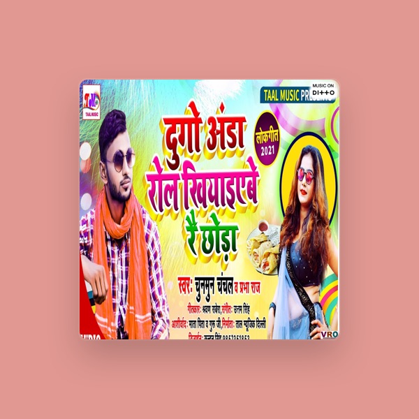 Rajeev Singh's avatar