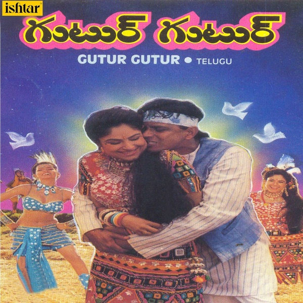 Gutur Gutur