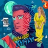 Внутри - Single