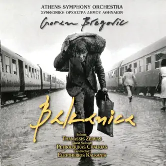 Lullabye by Athens Symphony Orchestra song reviws