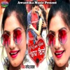 I Love You Adha Kilo - Single