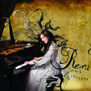 Iluzjon - Reni Jusis