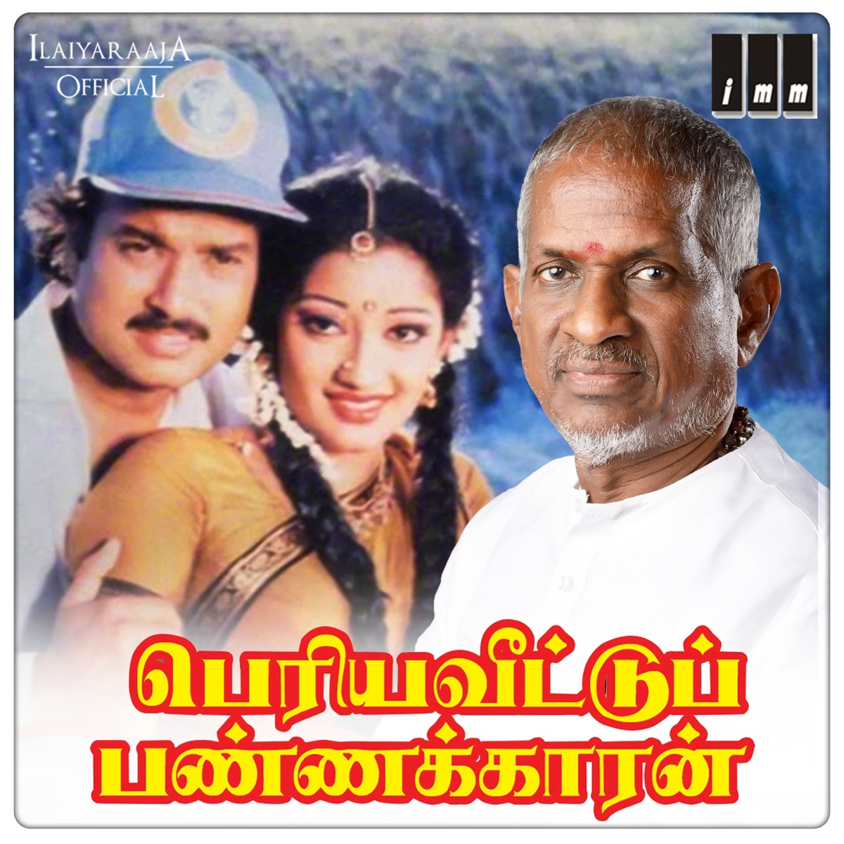 Nattupura pattu movie songs free download babesrewhsa