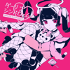 Darling Dance - Kairiki Bear