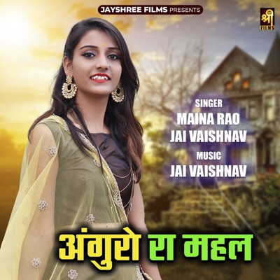 Anguro Ra Mahal - Single