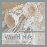 World Hits-Playing Acoustic Guitar- vol.7