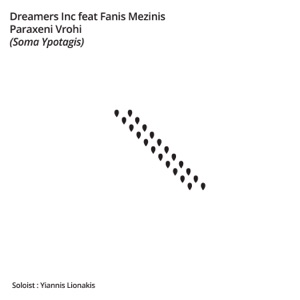 Paraxeni Vrohi (Soma Ypotagis) [feat. Yiannis Lionakis & Fanis Mezinis] - Single