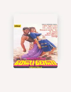 收听 P. Balram、观看音乐视频、阅读小传、查看巡演日期等 ！